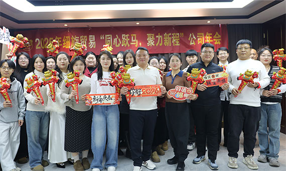 Incontro annuale Newshine 2026